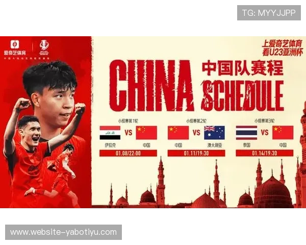 爱体育真人国际为用户提供丰富的体育赛事资源和高质量的直播内容满足多样化需求