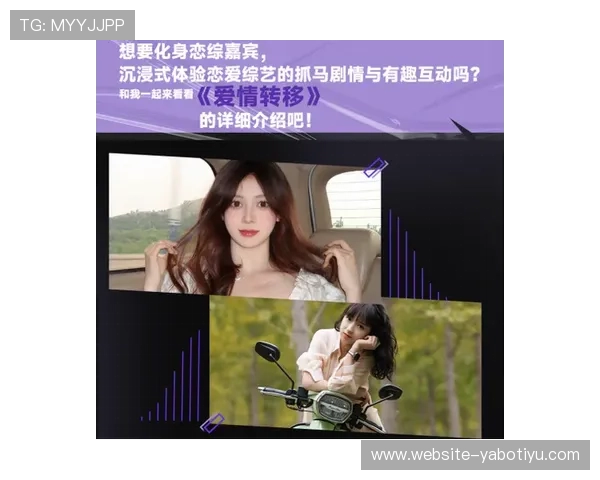 真人版恋爱游戏的未来发展趋势与玩家最关心的真实互动体验分析