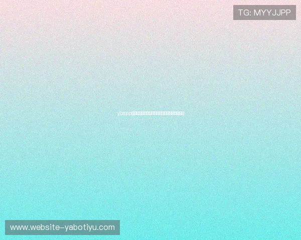ybapp会员登录界面优化提升用户体验的最新设计趋势